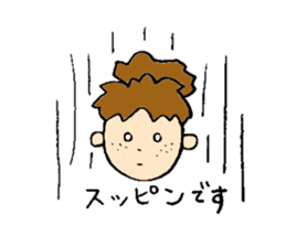 I like clothes very much Kuni. sticker #6048801