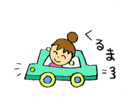 I like clothes very much Kuni. sticker #6048805