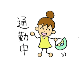 I like clothes very much Kuni. sticker #6048806