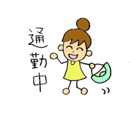 I like clothes very much Kuni. sticker #6048806
