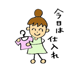 I like clothes very much Kuni. sticker #6048809