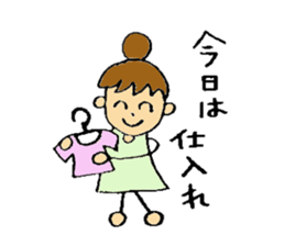 I like clothes very much Kuni. sticker #6048809