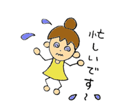 I like clothes very much Kuni. sticker #6048810