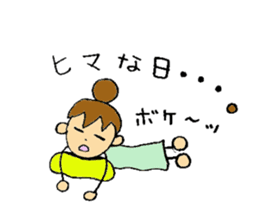 I like clothes very much Kuni. sticker #6048811