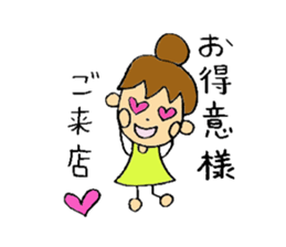 I like clothes very much Kuni. sticker #6048813