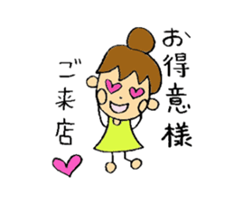 I like clothes very much Kuni. sticker #6048813