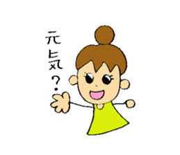 I like clothes very much Kuni. sticker #6048820