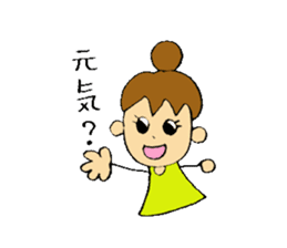 I like clothes very much Kuni. sticker #6048820