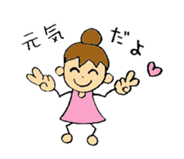 I like clothes very much Kuni. sticker #6048821