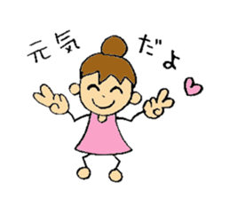 I like clothes very much Kuni. sticker #6048821