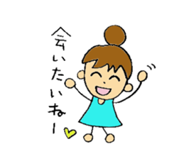 I like clothes very much Kuni. sticker #6048822