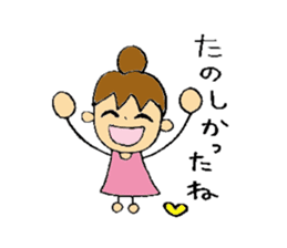 I like clothes very much Kuni. sticker #6048823