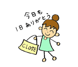 I like clothes very much Kuni. sticker #6048833