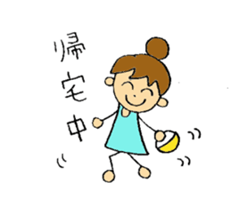 I like clothes very much Kuni. sticker #6048834