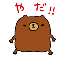 Sticker of reaction sticker #6049218