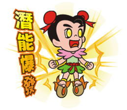 Lucky God came-San Taizi Legend sticker #6049362