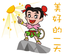 Lucky God came-San Taizi Legend sticker #6049365