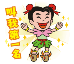 Lucky God came-San Taizi Legend sticker #6049366