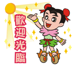 Lucky God came-San Taizi Legend sticker #6049376