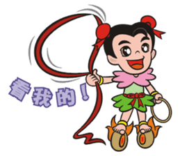 Lucky God came-San Taizi Legend sticker #6049377