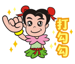 Lucky God came-San Taizi Legend sticker #6049381