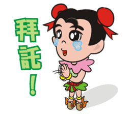 Lucky God came-San Taizi Legend sticker #6049384