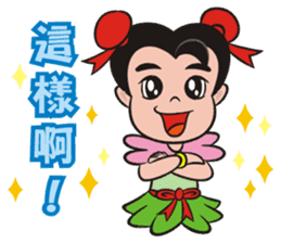 Lucky God came-San Taizi Legend sticker #6049385