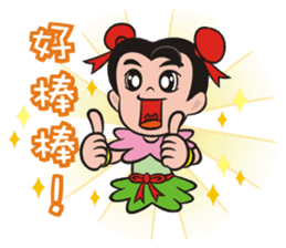 Lucky God came-San Taizi Legend sticker #6049393