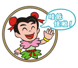 Lucky God came-San Taizi Legend sticker #6049396