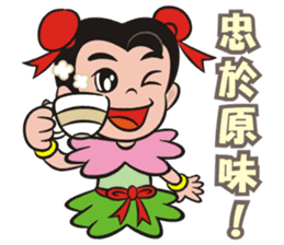 Lucky God came-San Taizi Legend sticker #6049398