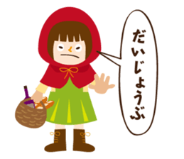 akari chan sticker #6049489