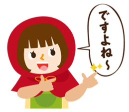 akari chan sticker #6049501