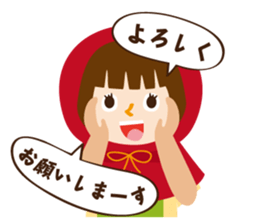 akari chan sticker #6049506