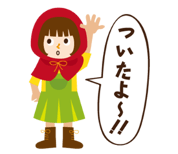 akari chan sticker #6049513