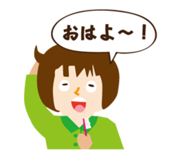 akari chan sticker #6049518