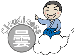 Kanji &Japanese Greetings &Samurai vol.2 sticker #6049681