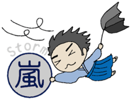 Kanji &Japanese Greetings &Samurai vol.2 sticker #6049684