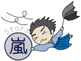 Kanji &Japanese Greetings &Samurai vol.2 sticker #6049684