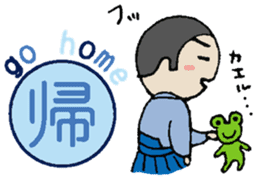 Kanji &Japanese Greetings &Samurai vol.2 sticker #6049686