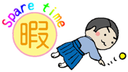 Kanji &Japanese Greetings &Samurai vol.2 sticker #6049689