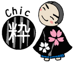 Kanji &Japanese Greetings &Samurai vol.2 sticker #6049691