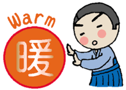 Kanji &Japanese Greetings &Samurai vol.2 sticker #6049693