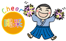 Kanji &Japanese Greetings &Samurai vol.2 sticker #6049697