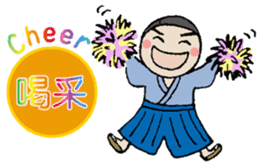 Kanji &Japanese Greetings &Samurai vol.2 sticker #6049697