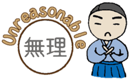 Kanji &Japanese Greetings &Samurai vol.2 sticker #6049698