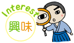 Kanji &Japanese Greetings &Samurai vol.2 sticker #6049699