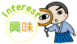 Kanji &Japanese Greetings &Samurai vol.2 sticker #6049699