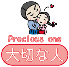 Kanji &Japanese Greetings &Samurai vol.2 sticker #6049700