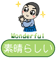Kanji &Japanese Greetings &Samurai vol.2 sticker #6049701