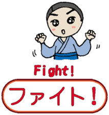 Kanji &Japanese Greetings &Samurai vol.2 sticker #6049702